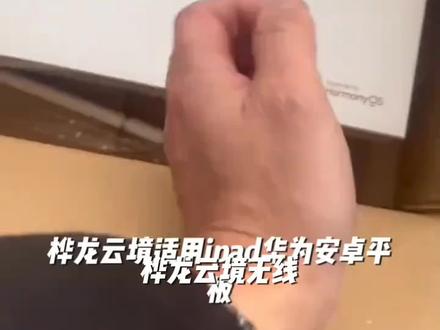 桦龙云境无线蓝牙静音轻薄便携键盘鼠标套装手机平板电脑平板键盘