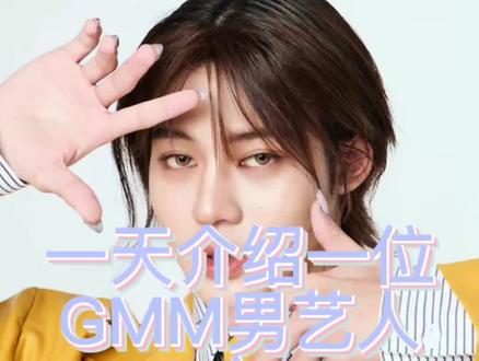 乐高真是鸡妈妈家独一份的美哈哈哈 跳舞是真的很厉害啊!
#gmmtv #他泰 #lykn #lego_rapeepong #LYKN