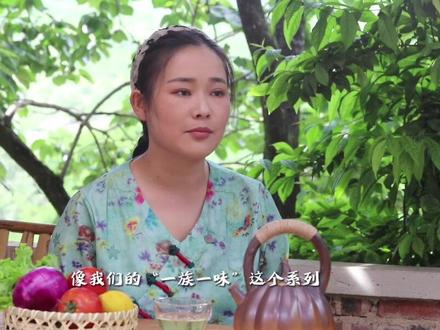 一位90后青年却在大学毕业后返乡创业,通过短视频向外界展示家乡,在让世界认识了一个美好、美味家乡的同时,也在故乡找到了她的诗和远方。#滇西小哥 #返乡创业 #90后