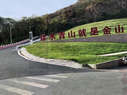 新街长山游步道,行走攻略!周末登山、遛娃、徒步健身新去处#萧山 #周边游 #周末去哪儿 #旅行推荐官 #登高望远放飞心情