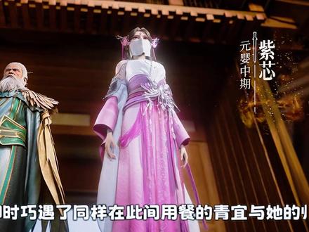 所以这是巧合,还是仙逆制作组有意为之