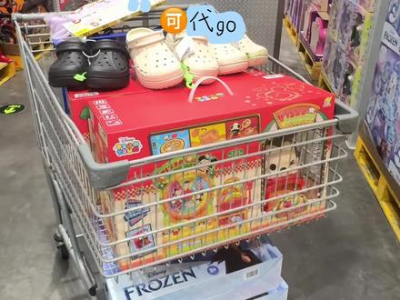 山姆爆款🉑代go #山姆#山姆玩具 #松松披萨美食家 #山姆卡骆驰 #crocs洞洞鞋