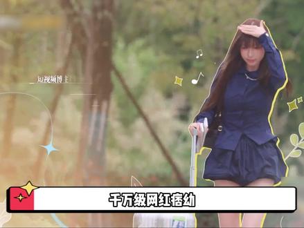 网红痞幼上恋综遇普信男炫富,开豪车被误认成老头乐 #网红 #痞幼 #综艺剪辑