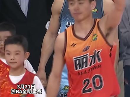 丽水双子星一同站上领奖台,“得分王”倪豪凯,“最佳拼搏奖”徐敏伟#浙BA#丽水#倪豪凯#徐敏伟