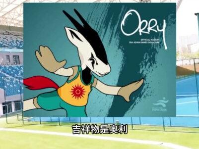 盘点:历届亚运会的举办城市!中国举办3次,多年稳居奖牌榜第一 #亚运会