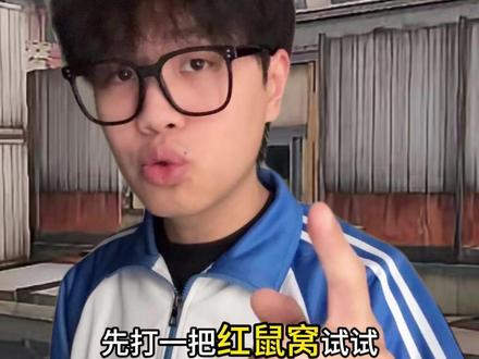 三角洲那些容易被忽略的小技巧 #三角洲行动#2026第一把三角洲#三角洲鼠鼠拯救世界#三角洲行动欢乐剧场#传奇小卫戴