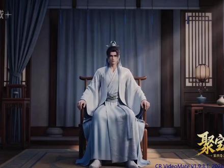 《聚宝仙盆第四季》◎灵界天火道友请留步#好剧推荐#