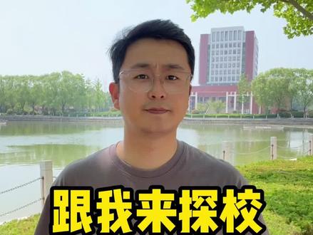 #聊城高级财经职业学校 #探校 #聊城中专 #聊城职教高考夏老师 带大家看一下聊城高级财经职业学校 校园实拍 真实校园