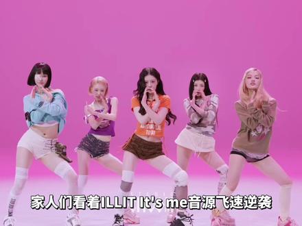 【杨西】全员蹦迪!HYBE女团内战为何炽输的最惨 1 #Kpop#影娱漫谈编辑部#ILLIT#KATSEYE #LESSERAFIM