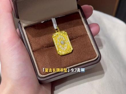 520指南:真金加实心简称“真心”💗 #山东黄金 #潍坊黄金 #黄金首饰 #山东宝二代小k #在拍一种很新的vlog