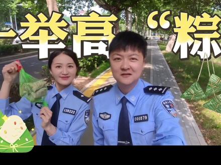 十年寒窗磨一剑,今朝出鞘试锋芒! 祝广大考生,一举高中,金榜题名!高考加油!#高考 #高考加油 #2025高考加油