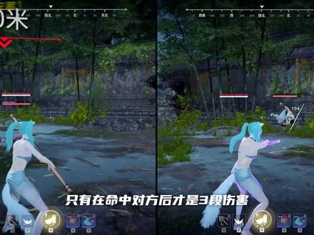 #永劫无间 棍的使用以及【魂玉系列】说明书 #小烛影 #永劫无间攻略