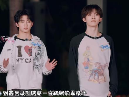 在族综里依旧“心好” 这谁能不爱 #苏新皓#tf家族 #新春荣耀大作战 #综艺