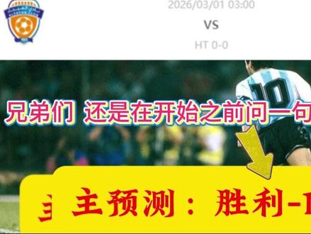 球王C罗虽然没进球,但依然凭借209B带领球队获胜 #C罗 #goat 球王C罗虽然没进球,但依然凭借209B带领球队获胜