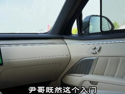 乐道L80怎么样? #尹哥普及新能源