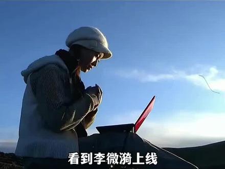 看到李微漪上线回复网友评论,重返狼群终于迎来番外,如今格林已经离开妈妈15年了,但妈妈李微漪从未忘记格林! #狼王格林 #好书推荐