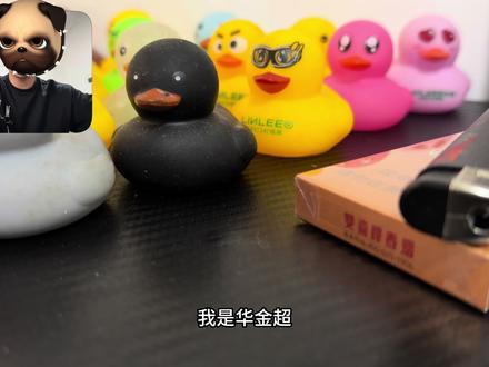 我从不是一个造谣的人#中山 #中山火炬开发区 #joker