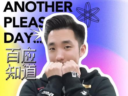 百应·知道 114 | 联想笔记本如何调节屏幕亮度(2)#知识创作人 #联想 #电脑知识