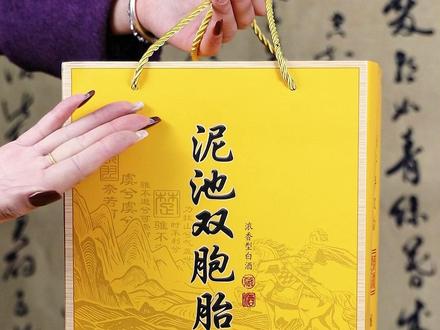 看看我们的白酒吧,好喝又便宜,包装又大气,让我们走出徐州吧 #白酒 #浓香型白酒