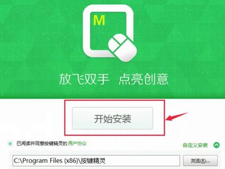 10分钟开发计算器-1-下载安装 #按键精灵教程#按键精灵自学#电脑知识分享 #人工智能