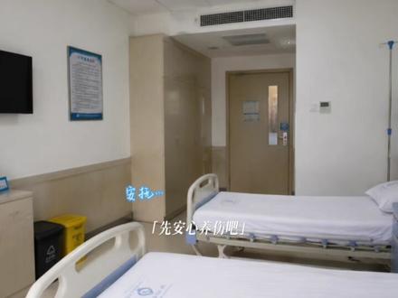 到底谁要和他谈恋爱啊⑤ 故事线…#奇文#桂瑞#广播剧