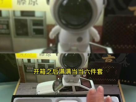 华强北六件套无线充电套装开箱测评