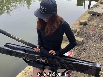 名伦金枪四代9米轻量大物竿测评!与上一代相比,自重轻量化了,钓重变大了,硬度更高了!#名伦 #dou是钓鱼人