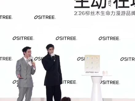 希望你也可以好好休息@蔡徐坤 #蔡徐坤 #蔡徐坤柳丝木品牌全球代言人 #蔡徐坤直播