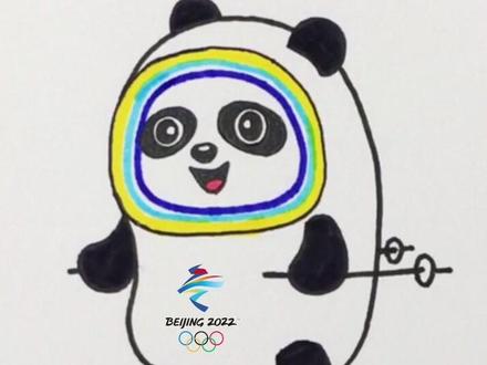 一起画一只正在滑雪的冰墩墩的吧~😊#简笔画#儿童简笔画 #儿童美术#冬奥会#冰墩墩简笔画 #冰墩墩滑雪