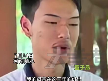 7月14日,河南商水,“这三年妈妈起得比我早,却睡得比我晚,是妈妈的付出才造就了今天的我”,男孩物理类高考703分,报考清华大学,小学成绩不好,妈妈一直给我鼓励,网友:懂事的孩子!看到了妈妈的辛苦