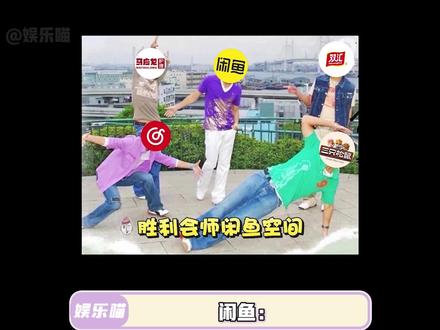 合理怀疑,这是品牌们的抽象团建#整活#搞笑#万万想不到