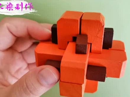 孔明锁之封锁,让孩子静下心来的神器。