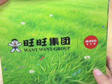 本仔拼豆教程来啦 “飞毛腿”旺仔制作成功~#享童心吃旺旺做小孩 #MARD #旺旺 #拼豆教程