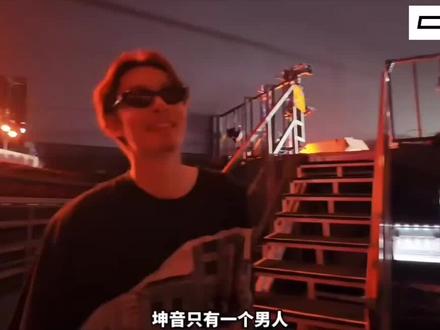 坤音娱乐 ce2o 李振洋先生就双人舞男女位一事发表重要讲话 #oner狂欢巡演日记 #oner #oner木子洋 #洋岳 #洋灵