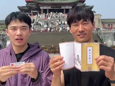 好友相约全文背诵《滕王阁序》免门票,背不出的男子实名录制“打脸”视频,同时不忘炫耀自己高考语文127