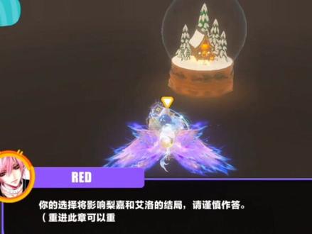 艾洛和梨嘉的隐藏真相。给我看心塞了#蛋仔派对