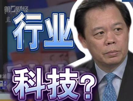 嘉宾鞠磊认为,人形机器概念是物理AI应用场景。#科技 #人形机器人 #消费电子 #电网设备