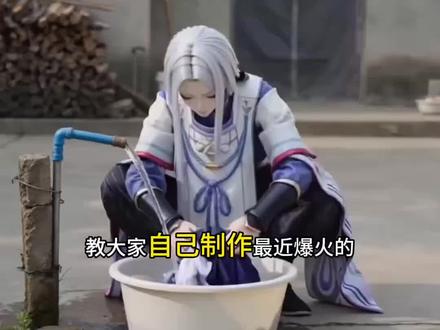 教大家自己制作老婆我回来了水没关ai动画 ai老婆我回来了视频制作教程来了~ #豆包ai #ai老婆我回来了 #老婆我回来了水没关ai动画 #ai归家意外小插曲 #水没关视频ai怎么拍 豆包版老婆我回来了水没关ai 老婆我回来了水没关ai指令 随变ai随便玩教程 ai归家与满盆之约 老婆我回来了水没关 老婆我回来了水水没关原视频 老婆我回来了水没关ai豆包
ai水没关刚刚好
ai水没关 ai归家意外小插曲
ai水没关拍同款
ai水没关拍同款教程
ai水没关为啥没女的
ai水没关拍怎么拍
ai水没关怎么选女主角
ai女朋友
ai归家意外小插曲
ai水没关拍同款教程
ai水没关拍怎么拍
ai归家意外小插曲
ai水拍同款
ai归家意外小插曲教程
ai归家意外小插曲最新教程
ai归家意外小插曲
ai水没关拍同款教程
ai归家的惊喜插曲
ai归家着急
ai回家教程
ai归家站拍摄教程
ai归家意外小插曲
ai归家意外小插曲雷电将军
ai归家意外小插曲教程
ai归家小舞 老婆我回来了豆包版 老婆我回来了水没关ai指令 老婆我回来了水没关豆包口令
ai归家意外小插曲银狼