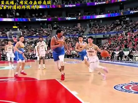 王岚嵚:我想去山顶看看。#cba季后赛 #辽宁男篮 #王岚嵚
