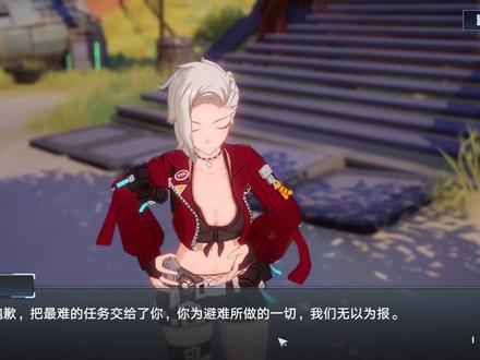 幻塔第19集:关闭第一座原能塔和星岛居民告别