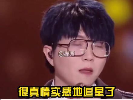 #明星小趣闻 之 #毛不易 以前追星,偶像是小S,为了她毛不易居然给吴青峰发了这样的内容??#搞笑