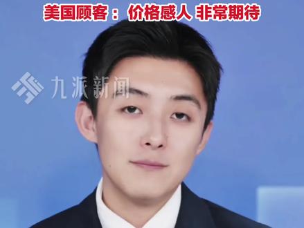 12月16日报道,#蜜雪冰城进军北美预售套餐售价28元 :有120%、150%、200%糖度可选。