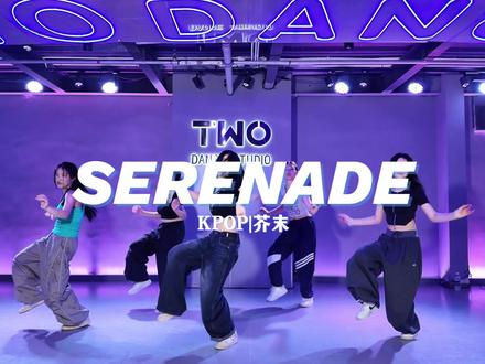 就这个进行曲卡点爽!
#SERENADE #冬柚进行曲 #Kpop #柳智敏金玟庭 #抖音潮流舞蹈大赛