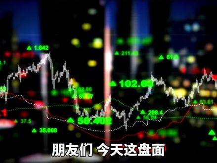 A股5.26收评:算力退潮电力PCB接棒,4000只个股下跌 #A股 #算力 #电网设备 #PCB #青年创作者成长计划