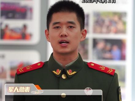 《今日豫你分享》——军人勋表管理规定(作者:李天皓、彭可、郑帆帆,分享人:陈家乐)#分享 #希望能帮到有