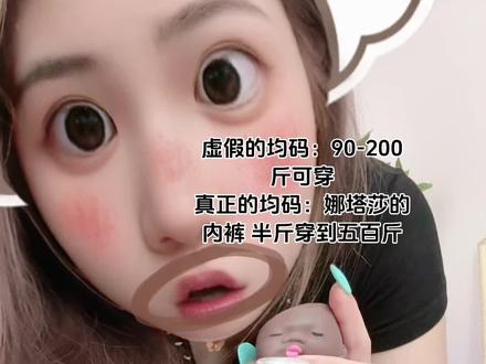 娜塔莎的裤子归我了#娜塔莎 #娜塔莎日常生活