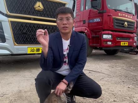汕德卡载货车操作技巧(一)#中国重汽汕德卡 #冷链物流 #绿通运输 #快递物流