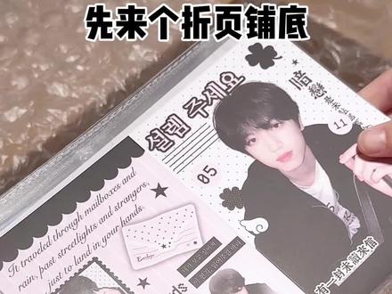 四代大额产出打包来袭!!#tf家族四代 #打包