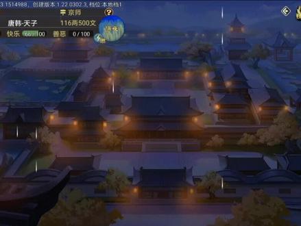 小阁老的皇帝之路,即便是后宫模式依然要认认真真上朝! #豪杰成长计划 #小阁老