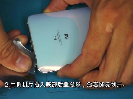 小米9 PRO手机更换大容量魔改电池教程